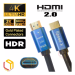 HDMI CABLE 15m - Image 2