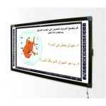 INTERACTIVE KALBOARD 86 IWB86 CR D
